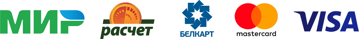 Формы оплаты услуг